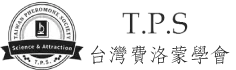 台灣費洛蒙學會